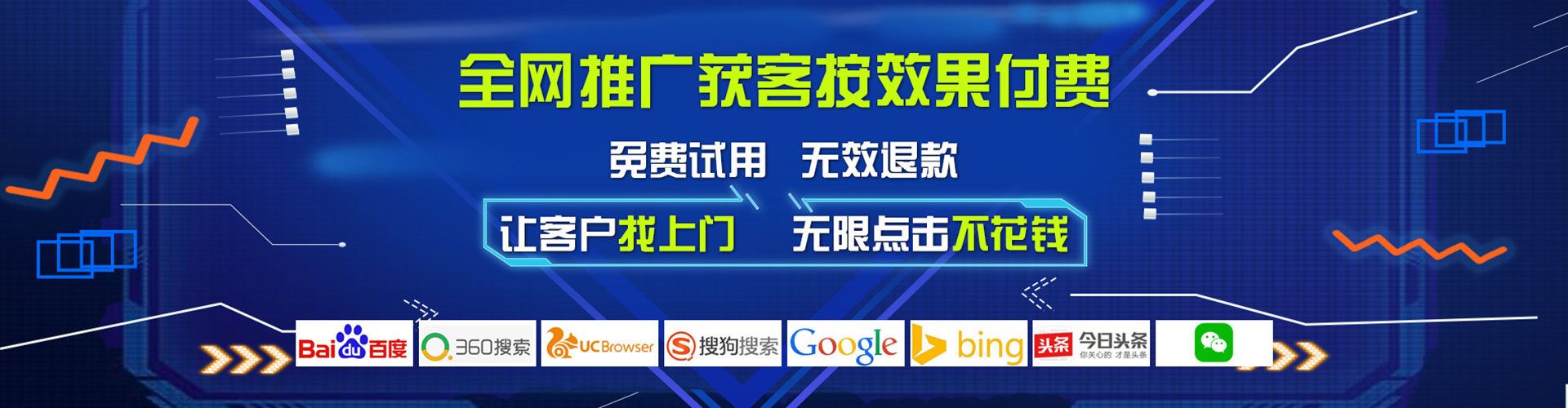 广南百度推广竞价