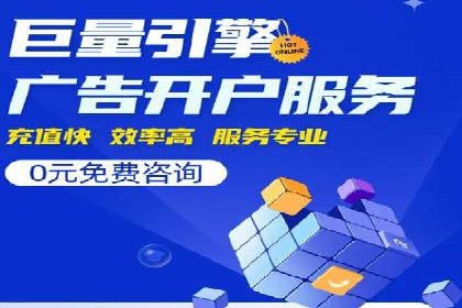 百度推广排名优化实战，案例教你如何操作