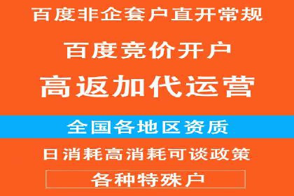 充值返点攻略：揭秘商家优惠策略